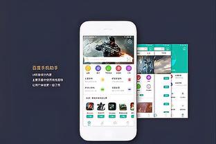 开云app官网手机版下载安装截图4