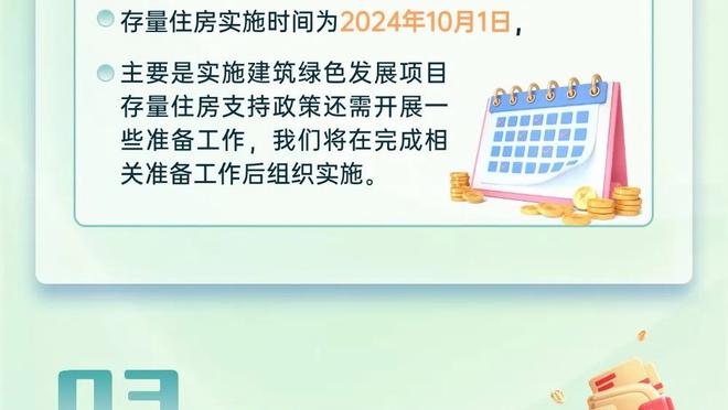 这比安东尼还狠❗6000万镑转会曼联，芒特2023年各赛事0球1助